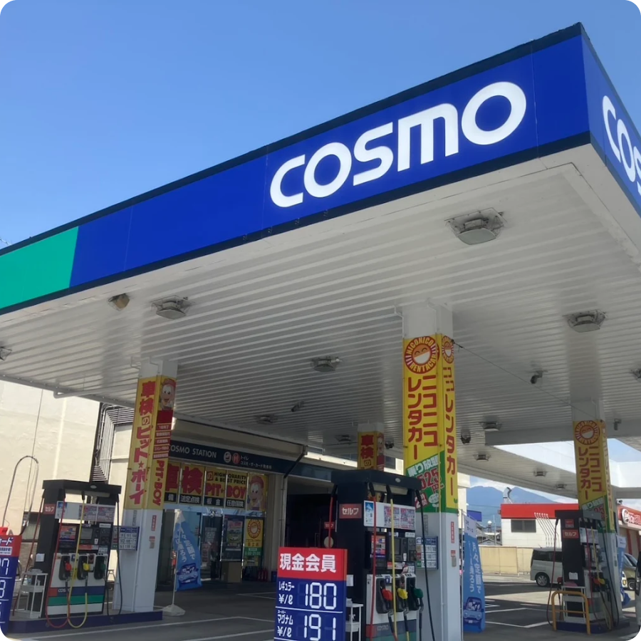 カーライフの総合拠点