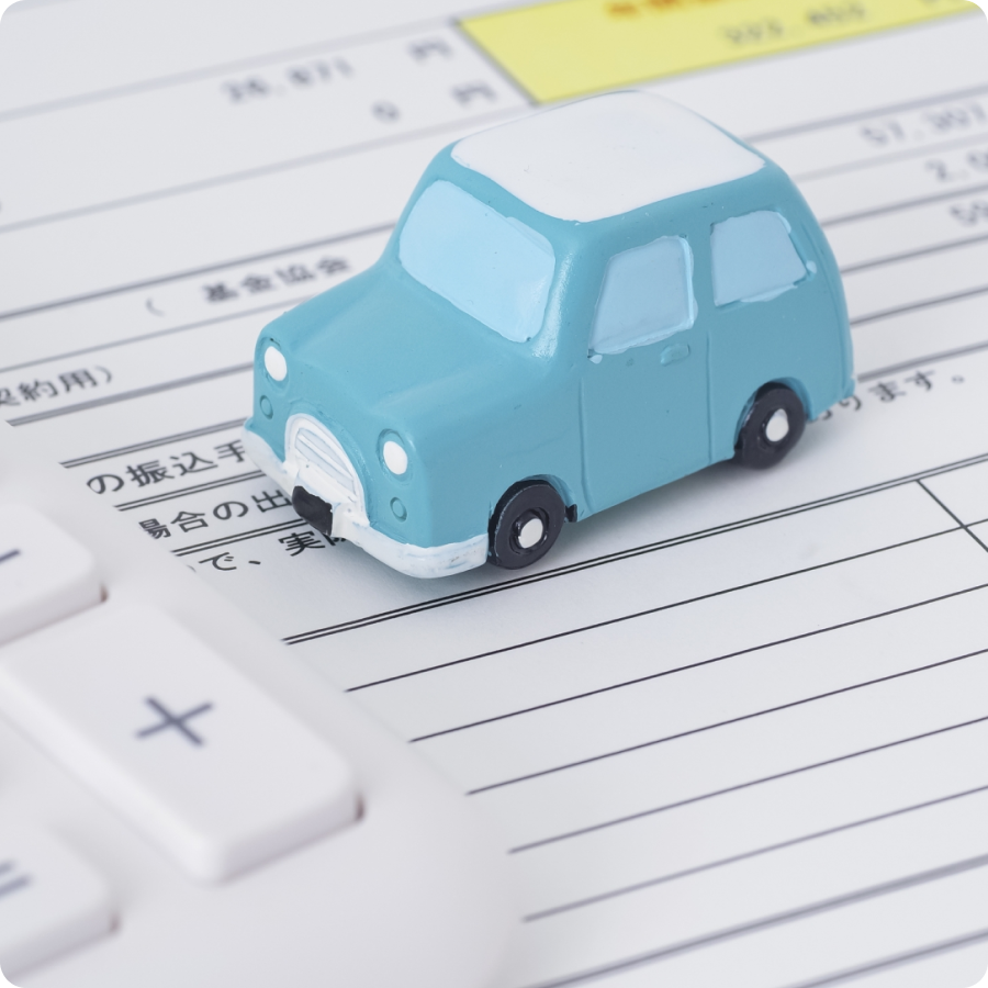 地域トップクラスの低価格