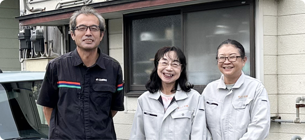 安心して任せられる信頼関係