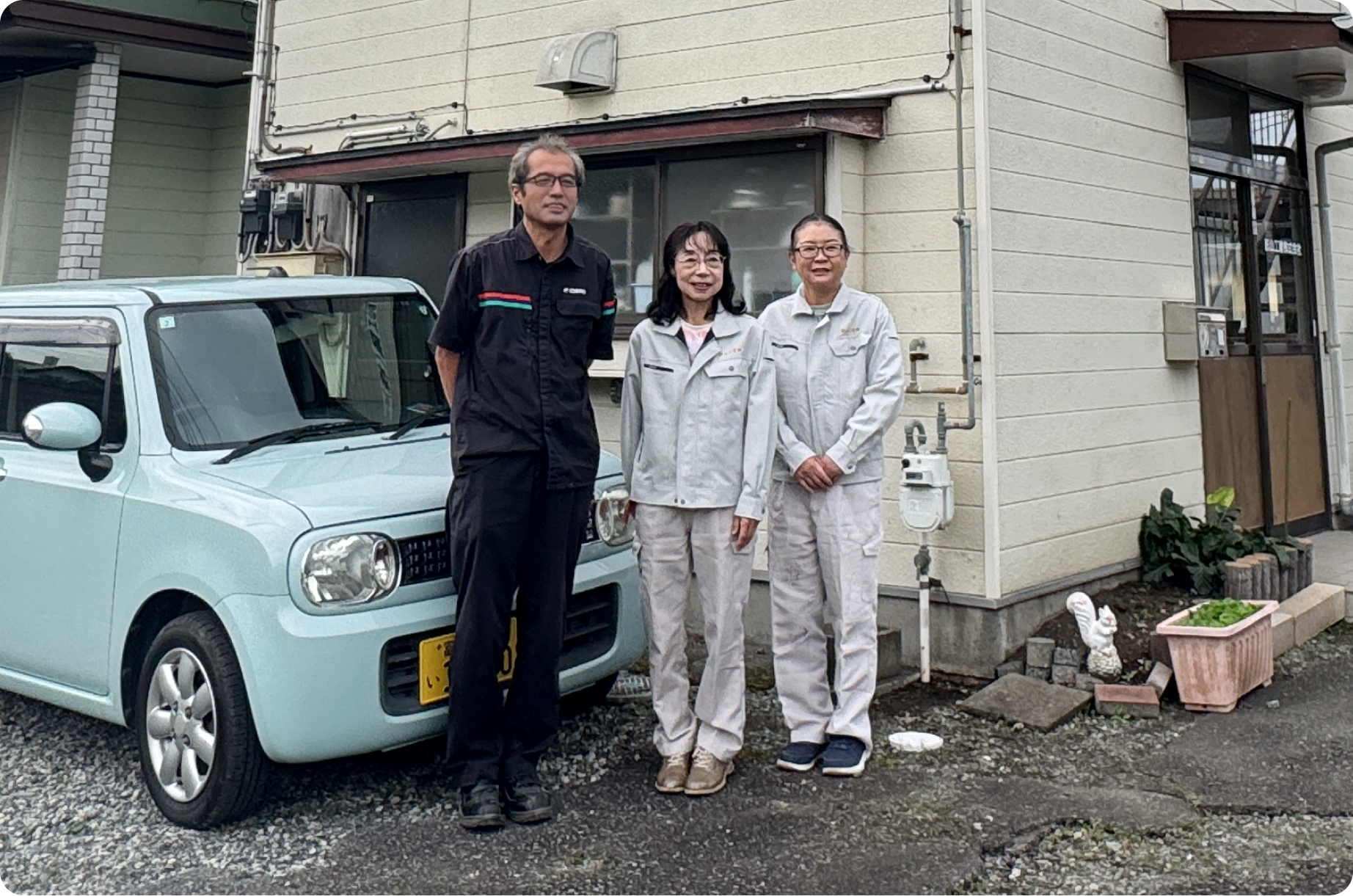 安心して任せられる信頼関係