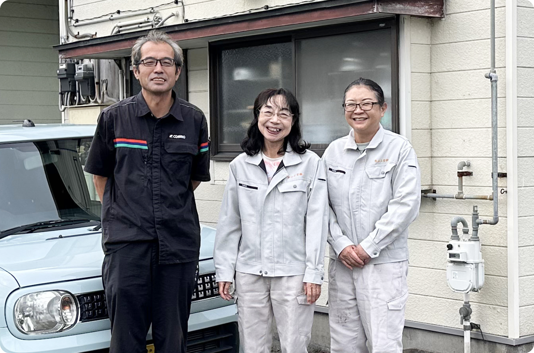 安心して任せられる信頼関係