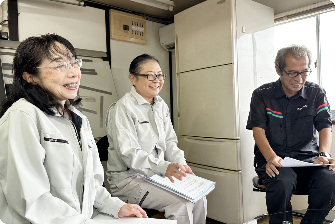 47年続く安心を、これからも