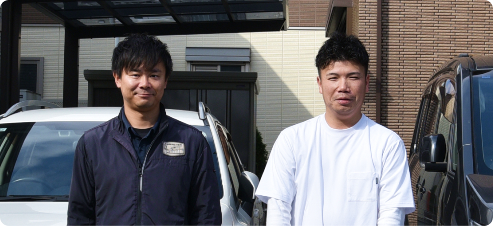 信頼と友情が生むカーライフのパートナーシップ